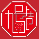 No.9 Alley Hotpot