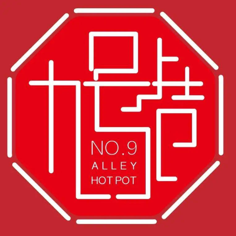 No.9 Alley Hotpot